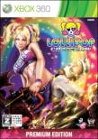 LOLLIPOP CHAINSAW PREMIUM EDITION