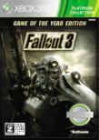 Fallout 3: Game Of The Year Edition �v���`�i�R���N�V����