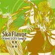 Ska Flavor Loves Ghibli Songs 2
