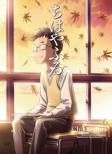 Chihayafuru Vol.6