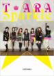 T-ARA First Photo Book Sparkle