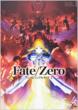 Fate / Zero �A�j���r�W���A���K�C�h 1