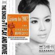 ����2012 Dsd