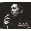 Ningyou no Ie / Yume wa Yoru Hiraku