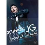 Reunion JG DVD [+Photobook]