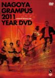 ���É��O�����p�X 2011�C���[dvd