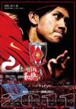 �Y�a���b�Y �C���[dvd 2011
