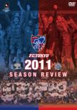 Fc���� 2011 �V�[�Y�����r���[