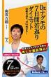 �炭�炭������7���ԃ_�C�G�b�g �\�t�g�o���N�V��