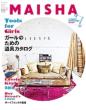 Maisha No.2