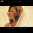 Les Hommes...C' est Tous Les Memes -Saori Yuki Sings Francis Lai