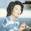 U-Fu-Fu -Saori Yuki Sings Ryudo Uzaki