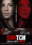 Switch