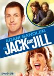 Jack And Jill