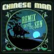 Remix With The Sun