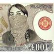 ��00t