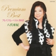Yashiro Aki Premium Best 2012