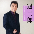 Kanmuri Jiro Premium Best 2012