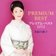 Takigawa Maiko Premium Best 2012
