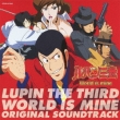Cr Lupin The Third World Is Mine Original Soundtrack Cd