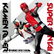 Super Sentai Vs Kamen Rider