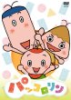 NHK Pakkororin