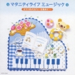 Maternity Life Music(1)piano No Melody Wo Atsumete....