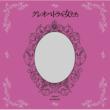 [cleopatra Na Onna Tachi]original Soundtrack