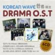 Korean Wave Dorama Original Soundtrack