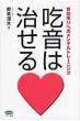 �s�}���v