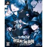 �A���J�i�E�t�@�~���A �H��D�̖��p�t�i�������Łj �y�I���W�i�����T�t�z