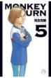 Monkey Turn 5 ���w�ٕ���