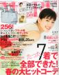 MORE 2012 May