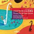 Flowers for the Bass Clarinet : Jan Guns(bass clarinet)Moscow Chamber Soloists, Koszushko(P)Rommes(Perc)