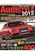 12 Audi Style Eiwa Mook