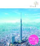 Tokyo Skytree 