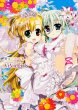 Takuya Fujima Gashu Vividgirls