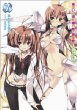 ���邢�͌��ݐi�s�`�̍����j 7 -����V�g�����̉�?-Ga����