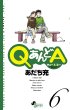Q�����a 6 �Q�b�T�����N�T���f�[�R�~�b�N�X