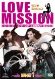 ���u �~�b�V����: �X�[�p�[�X�^�[�ƌ�������! -���S�� Dvd-set1