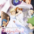 Tv Anime[mobile Suit Gundam Age]drama Cd
