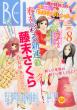 Be Love 2012�N4��26����