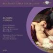 Armida : Scimone / I Solisti Veneti, Gasdia, Merrit, Matteuzzi, Furlanetto, etc (1990 Stereo)(2CD)