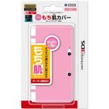 �V���R���������J�o�[ For �j���e���h�[3ds �s���N