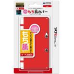 �V���R���������J�o�[ For �j���e���h�[3ds ���b�h