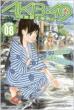 Akb49 -�����֎~���-8 �T�����N�}�K�W��kc
