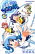 Squid Girl 12 (+DVD)[Limited Edition]