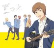 Zutto