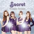 TWINKLE TWINKLE [Standard Edition]