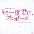 TBS Kei Kinyou Drama 